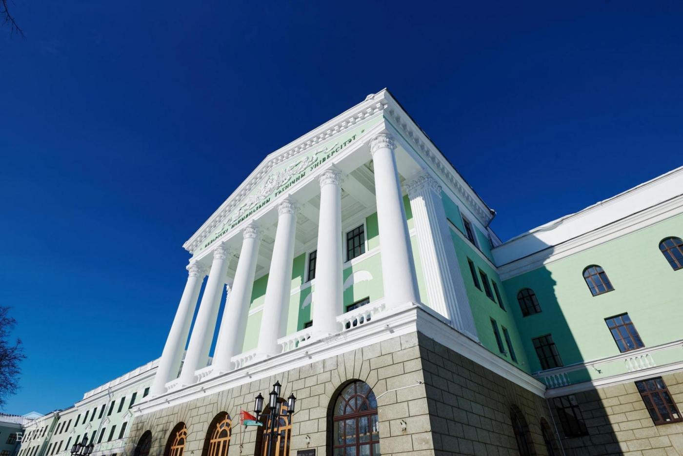 С днем рождения, кузница инженерных кадров! БНТУ отмечает 105 лет со дня основания